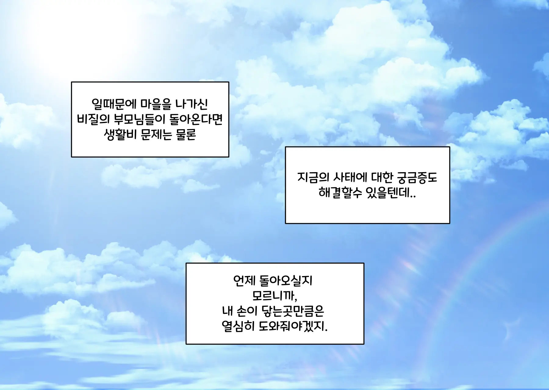 댕댕이 소꿉친구에게 고백해봤다